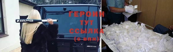 бутират Волоколамск